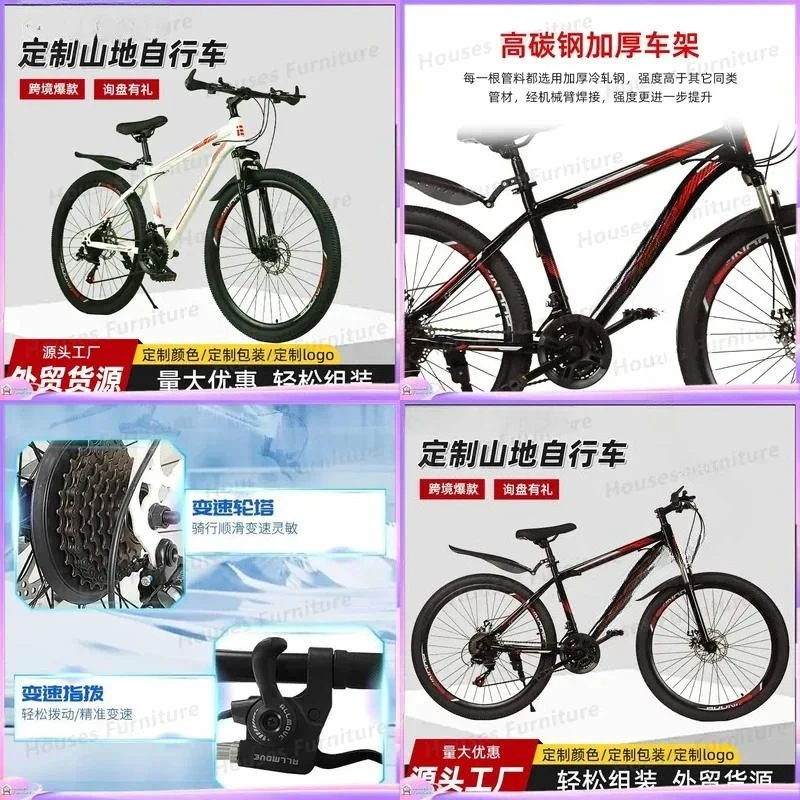For 26 Inch Mountain Bike Disc Brake Variable Speed MTB Bicycle Off Road Cycling Bike Customized 24 Inch Cross Country