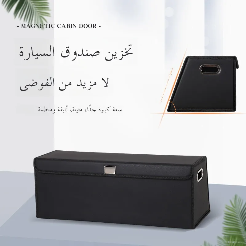 

Large Capaci Car Trunk Storage Box SUV Vehicle Organizing Case Leather Material Busin Sle Thermal Insulation pe