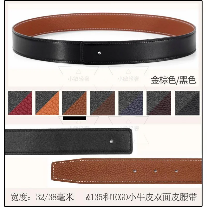 

Ультратонкий сменный ремень с H-образной пряжкой – без пряжки, варианты ширины 3,2 см/3,8 см – из высококачественной кожи с предварительно просверленными отверстиями.