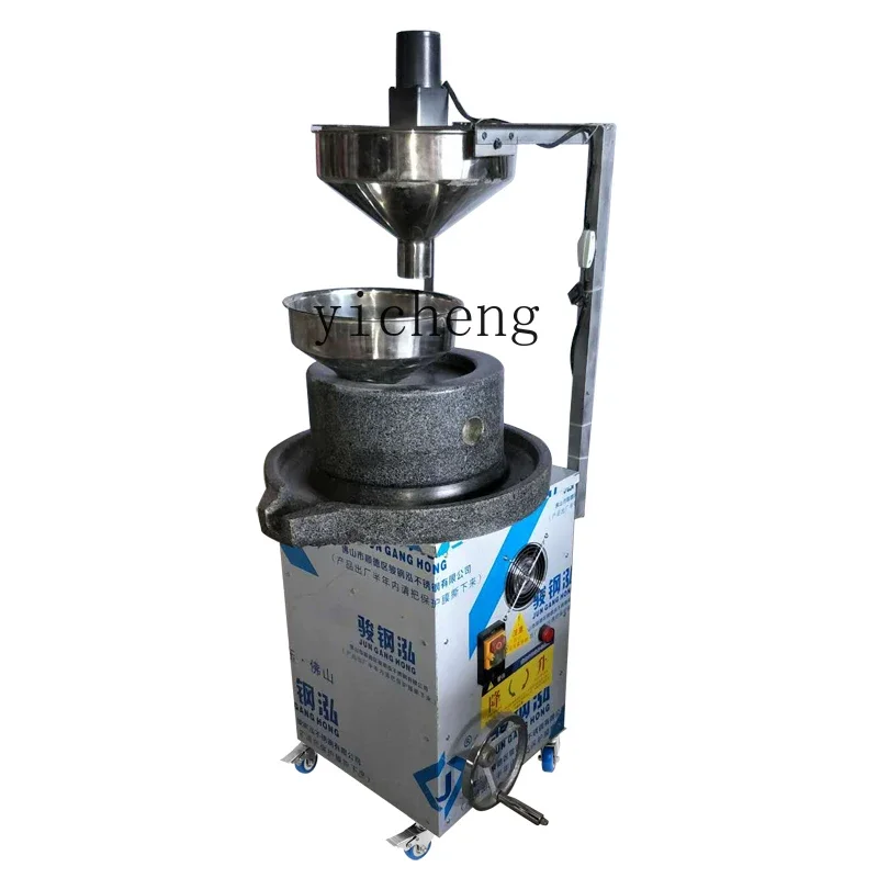 

Automatic Stonewashed Black Sesame Paste Ground Peanut Butter Jellied Bean Curd Bean Hot Pot Stonewashed Flour