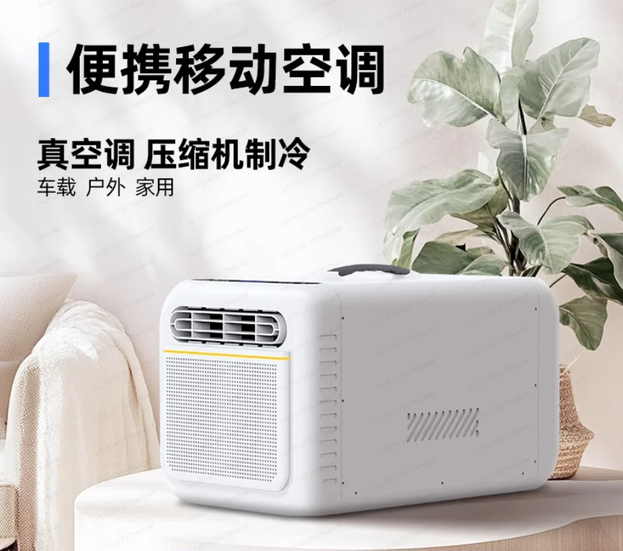 2026-Car Ac Air Conditioner 12v 24v Energy Saving Portable Tent Air Conditioner for Camping view 3