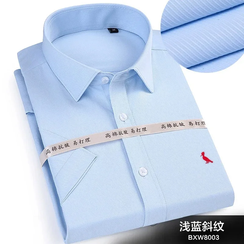 2025 Camisa Slim Fit, Masculina e Feminina, Blusa Social, Top Casual, Social Fit, Camisa de Fibra, Nova,