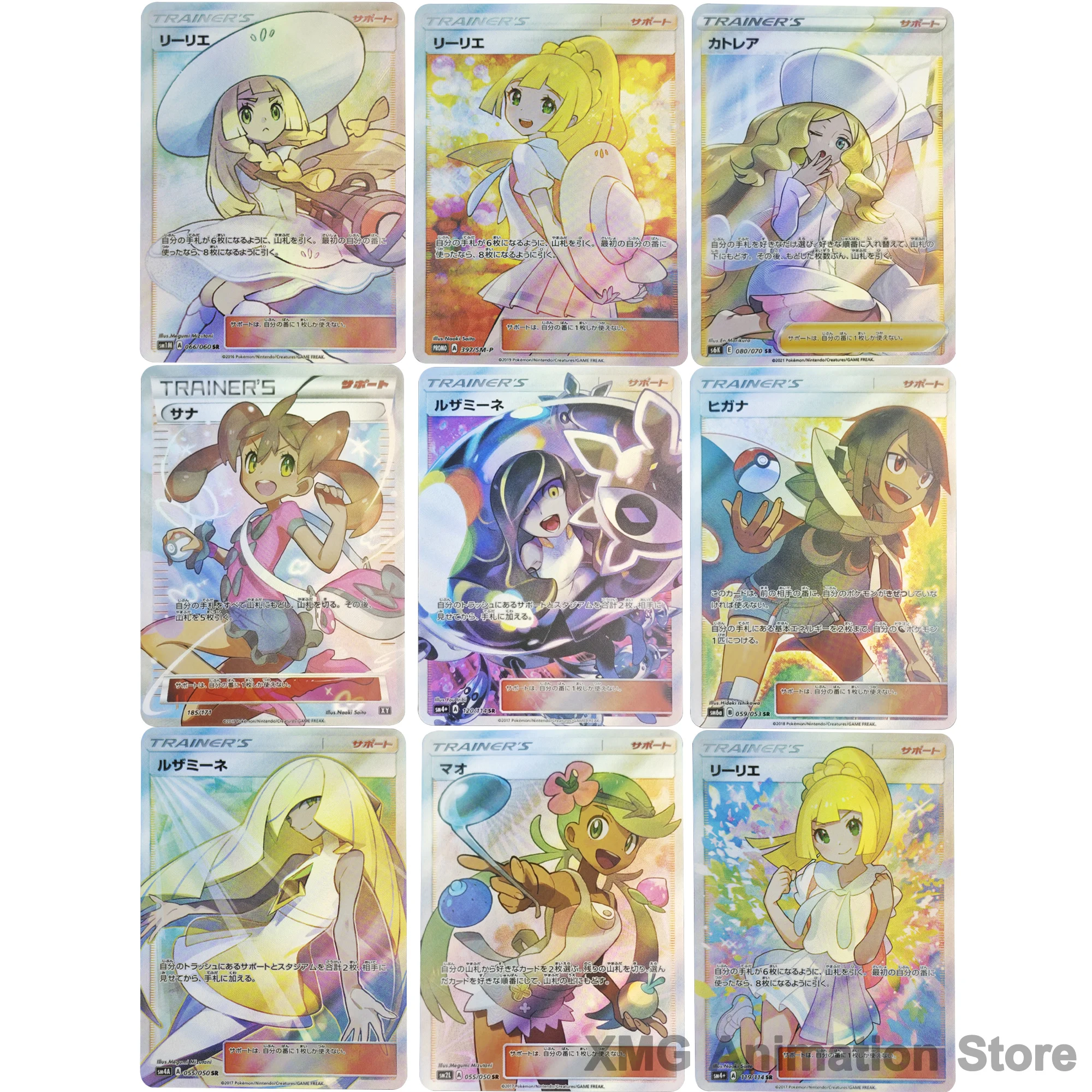 9 قطعة/المجموعة DIY البوكيمون ليلي جمع بطاقات الذاتي الغسق ليلي كايتلين شعبية PTCG جمع بطاقات بطاقات فلاش ملونة