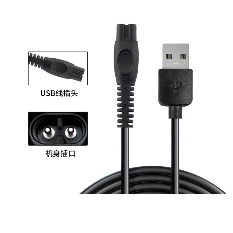 3 шт. USB-кабель для зарядки для электробритвы Philips PQ888 PQ889, сменный провод для зарядного устройства для электробритвы