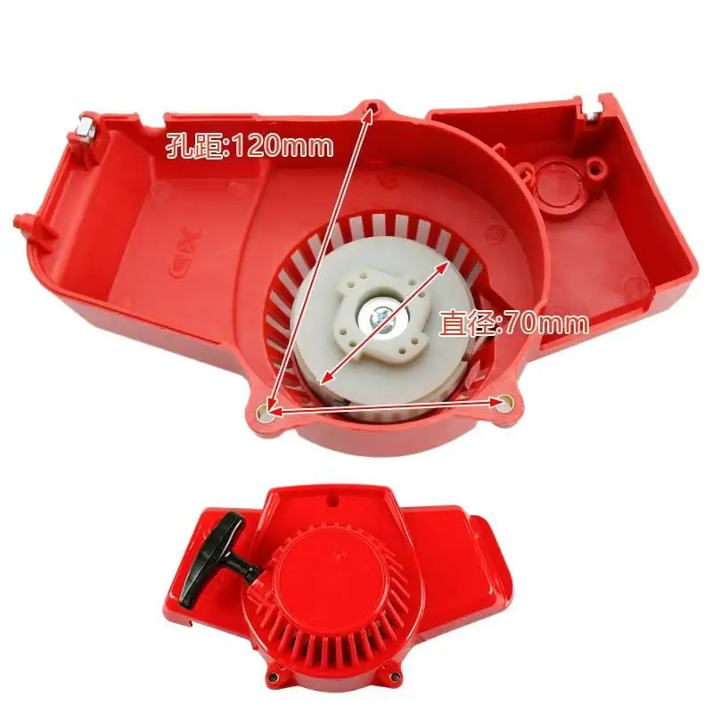 芝刈り機と刈払機用 40-6 プルプレートスターターアセンブリ Robin モデルアクセサリー