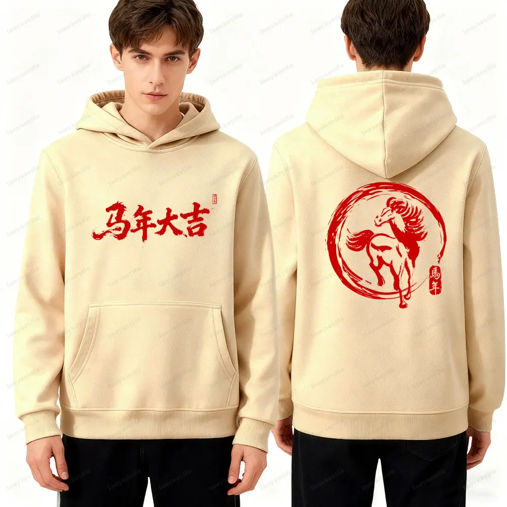 Happy New Year Men 2 Sided Print Hooded The Year of The Horse 2026 Chinese Lunar Calendar Sweatshirt Winter New Year Clothing