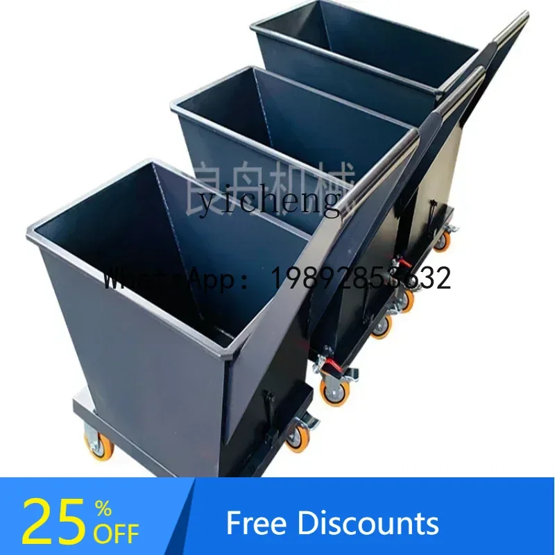 A1 chip collection truck Industrial tipping bucket trolley Processing center Aluminum chip scrap