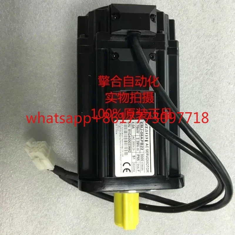 EMJ-08APA22 750W Se…