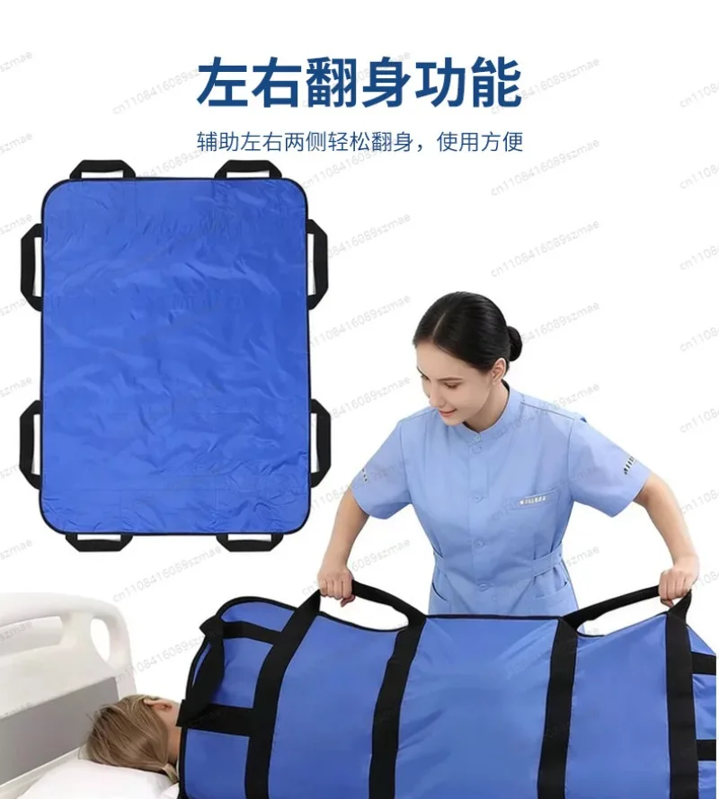 Multifunctional Transfer Pad For Elderly Bedridden Patients Auxiliary Turnover Device Nursing Assistance Pad