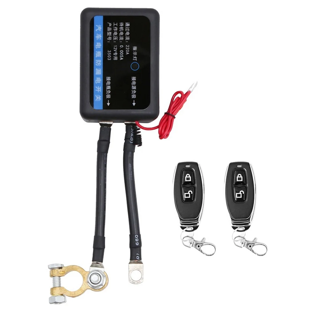 12V Wireless Remote Car Battery Disconnect Switch Pure Copper Relay Power Isolator for Cars SUVs Under 1.5L