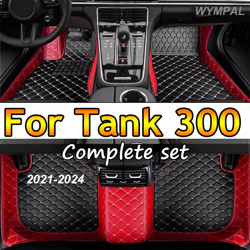 

Car Floor Mats For Wey Tank 300 2021 2022 2023 2024 Car Accessories