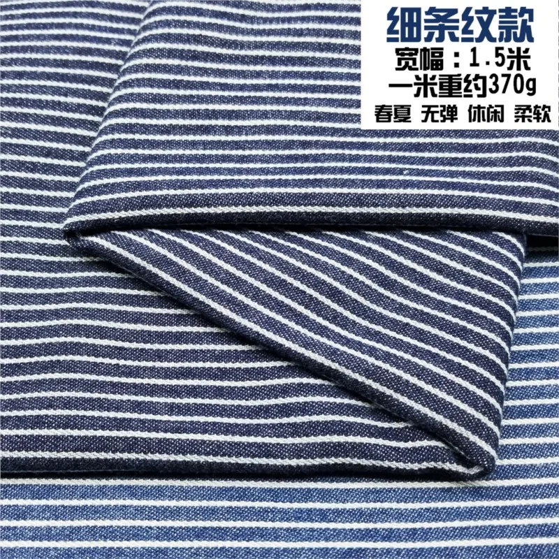 Striped Washed Fabric Yarn-Dyed Clothing Design Shirt Stitching Children's