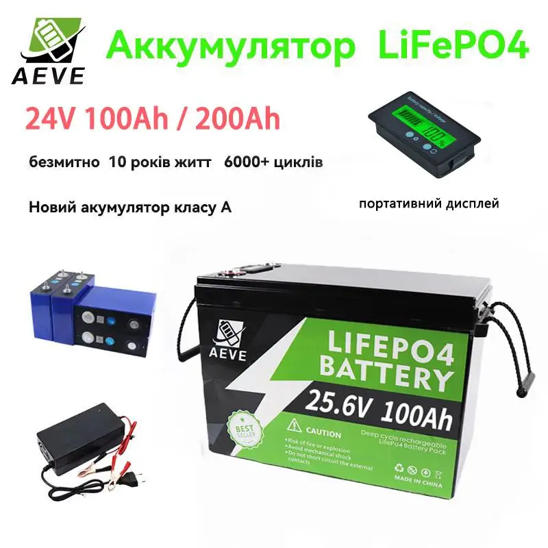 2025 LiFePO4 Battery Pack 24V 12V 300Ah 200Ah 100Ah Lithium Iron Phosphate BMS 25.6V 6000+ Cycles IP65 Grade A For Home RV Boat