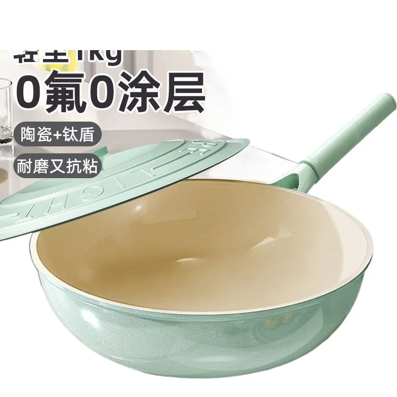 ACA Has Titanium Wok, Non-stick Pan Uncoated Household Frying Pan Wok Light Pan Induction Cooker Gas Universal.