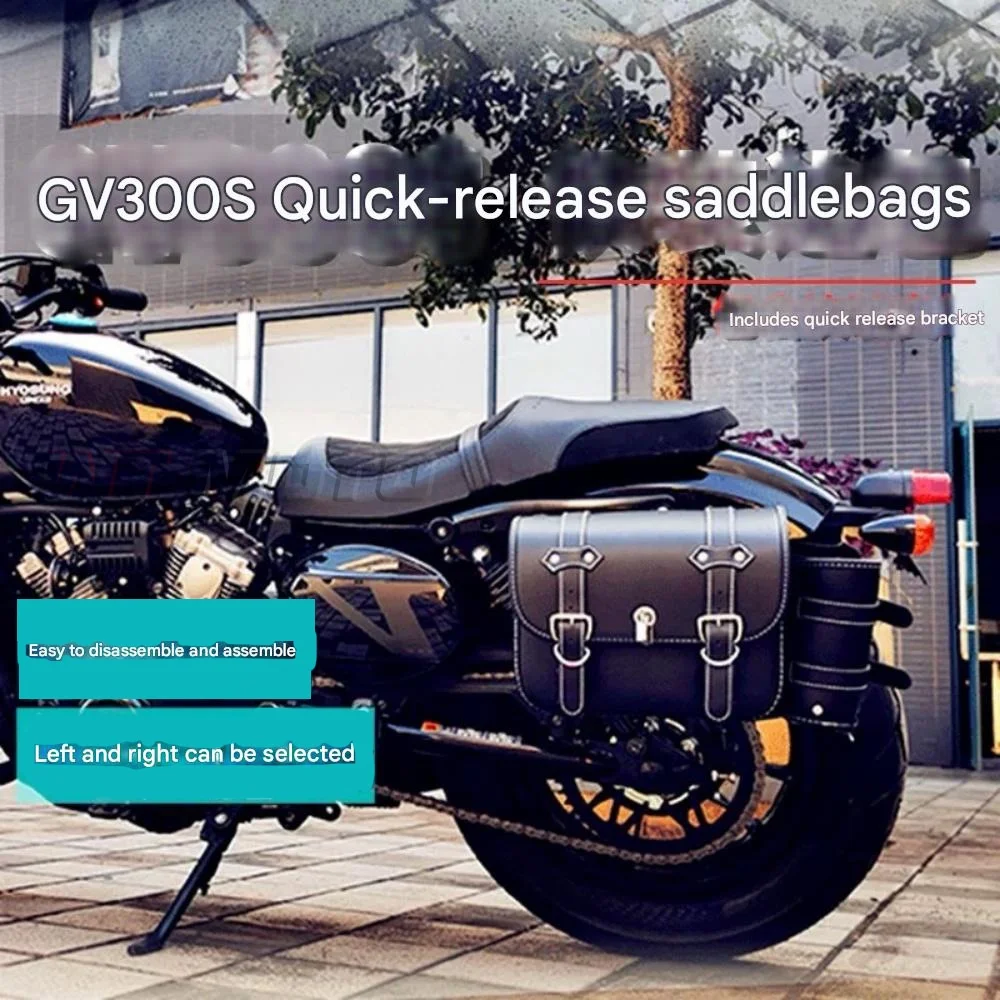 Quick Release Canvas & Leather Saddle Bags Side Luggage Box With Mount Bracket Fit For HYOSUNG GV300S