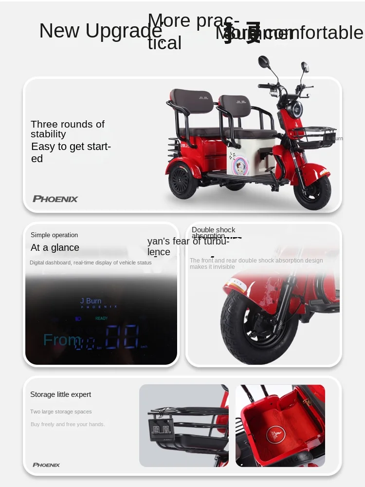 Yjq Electric Tricycle Household Small Battery Car with Shed for Children