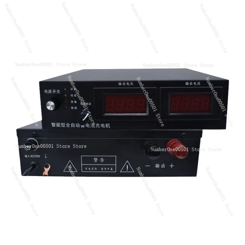 Fully automatic charger 12V24V48V/10A20A30A50A all-floating intelligent online charger