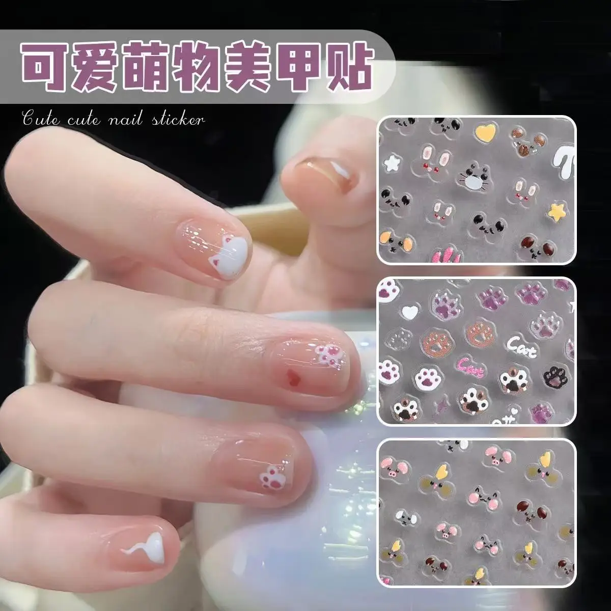 3pcs Jelly Small Animal Nail Art Sticker Puppy Kitten Chicken Embossed Nail Sticker Cute Cat Paw Stickers & Decals Accessories