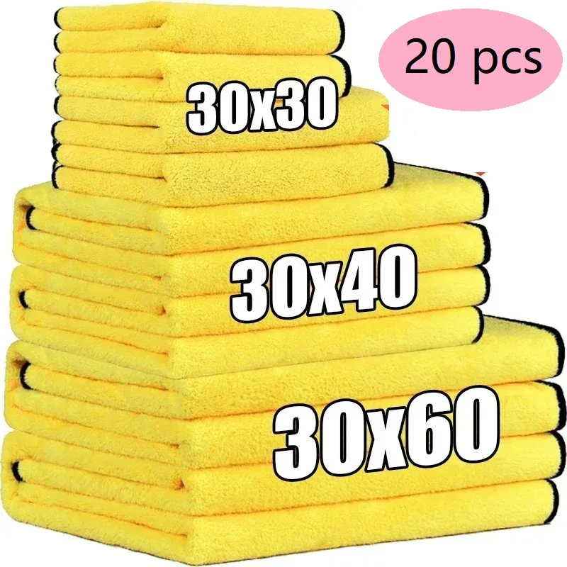 

Двусторонние автомобильные полотенца из микрофибры, автодетализация, сушильная ткань, супервпитывающая тряпка для мытья, чистящие тряпки, 1-20 шт.