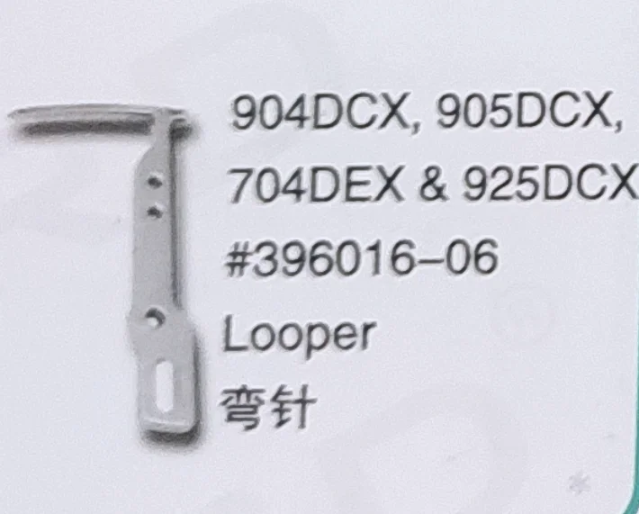 

（10PCS）Looper 396016-06 for 904DCX,905DCX,704DEX & 925DCX Sewing Machine Parts