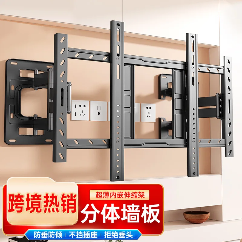 Slim TV telescopic bracket embedded in rotating power strip stereo 75-100 inch hanger