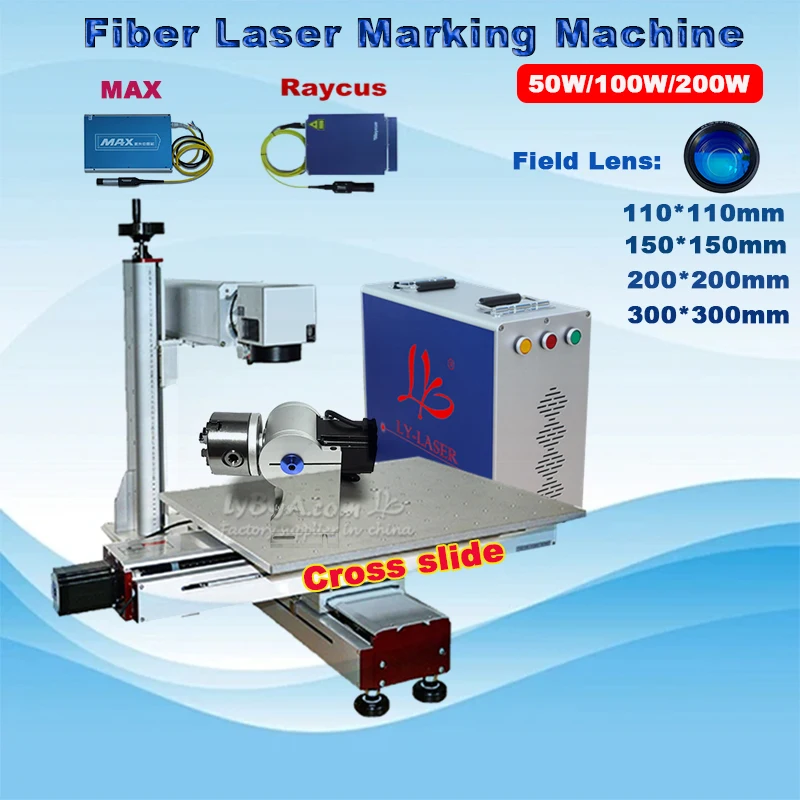 LY جديد ماكس Raycus 50 واط 100 واط 200 واط آلة التعليم بليزر الألياف مع انزلاق السكك الحديدية ودوران محور مجوهرات النقش المعادن الهواء كول