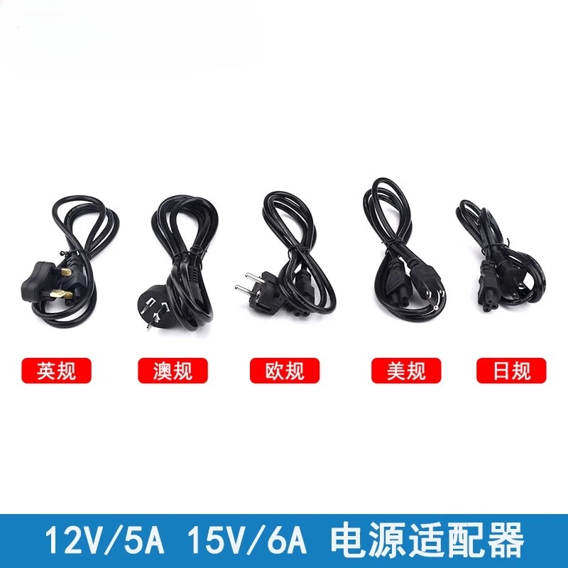 

Adapter Power cord Various specifications Power adapter i-max B6 AC110~ 240V to DC19V4.7A