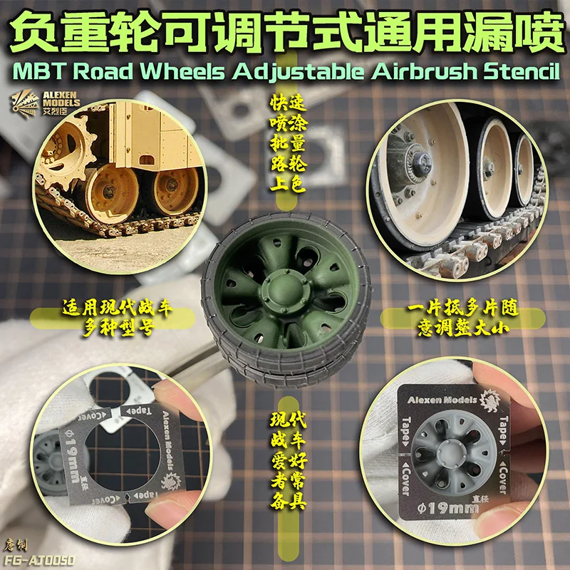 Alexen Tools MBT Road Wheel Adjustable Airbrush Stencil Wheel Spraying Mould For 1/35 Model Tank Combat Vehicle