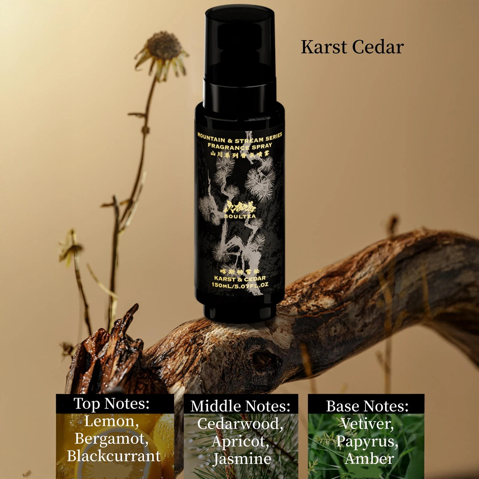 150 مللي رائحة الشاي عطر خشب الصندل عطر الأرز رذاذ طويل الأمد رائحة طازجة شعر الجسم الملابس ضباب للاستخدام اليومي