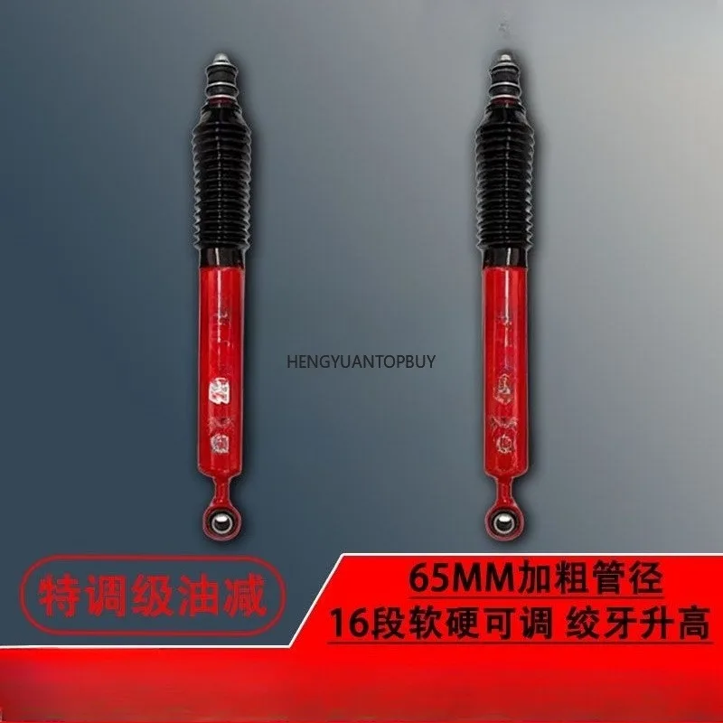 LC120LC150FJ modified to raise 2 inch shock absorber 65 bold