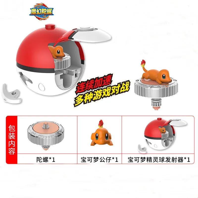 Zestaw Zabawka Ręcznie Robiona Pokéball Pikachu Model Johnny Turtle Little Fire Dragon Super Dream Cartoon Doll Rzutka Obrotowa