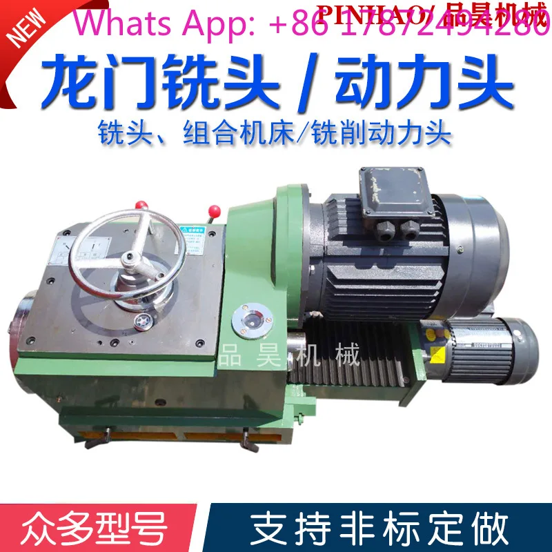 Custom 500 stroke hard rail slide boring and milling head heavy cutting milling head BT50 milling power head