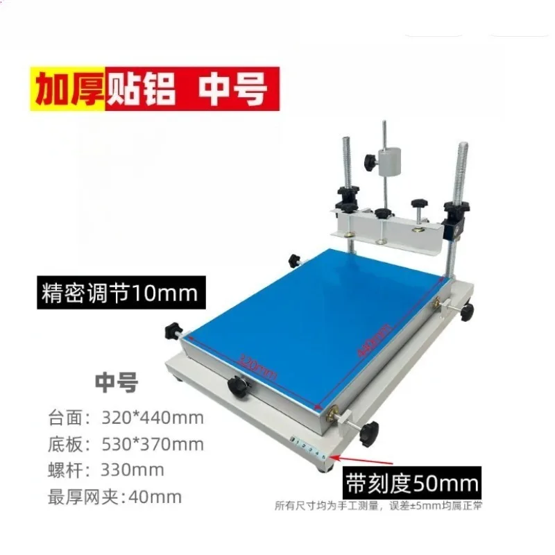 

Ручной одноцветный трафаретный пресс 320x440 мм, планшетный принтер для футболок с зажимом на шарнирах