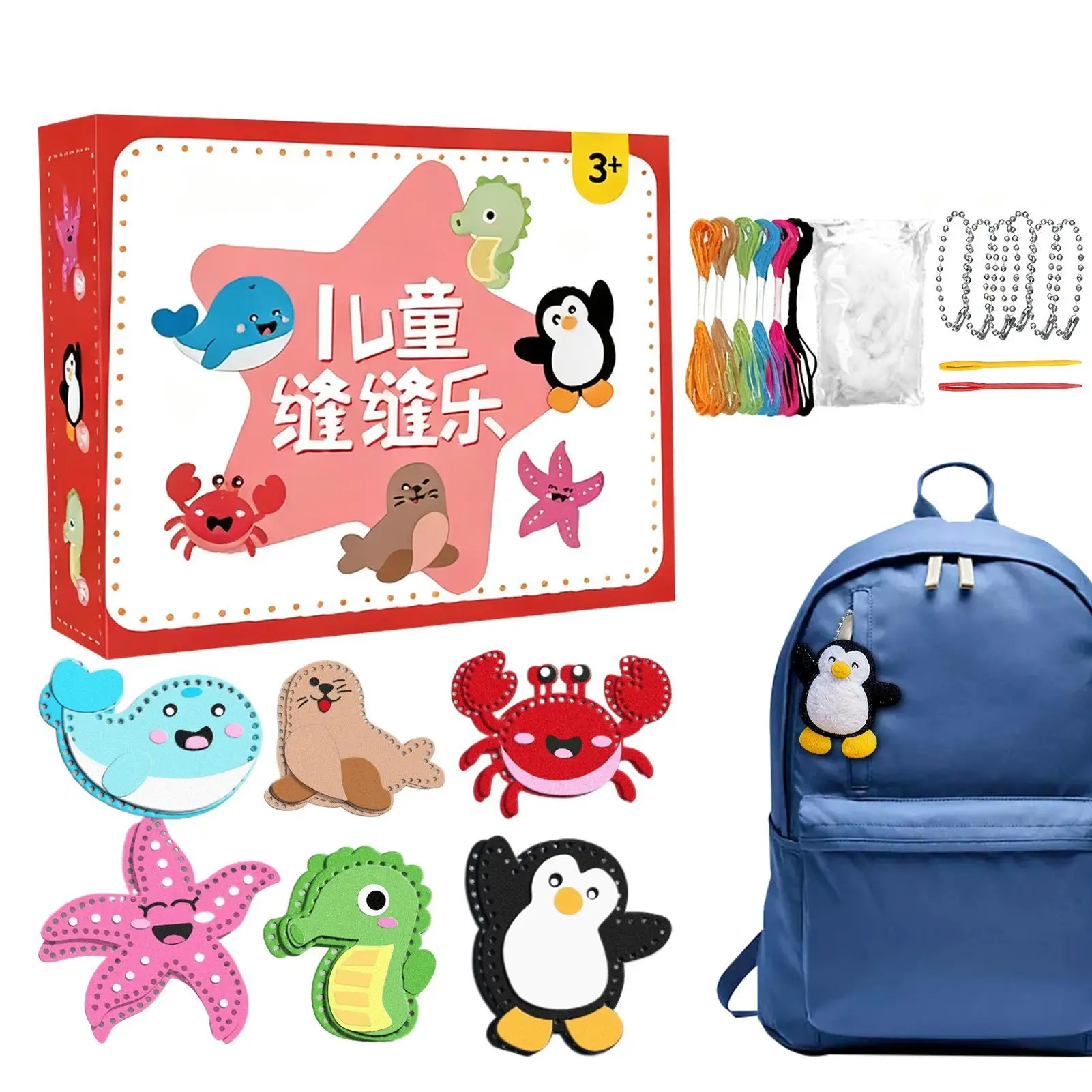 

Beginner Sewing Set For Kids Funny Games Educational Cartoon Animal Kids Sewing Kit For Children Toddler Home Travel