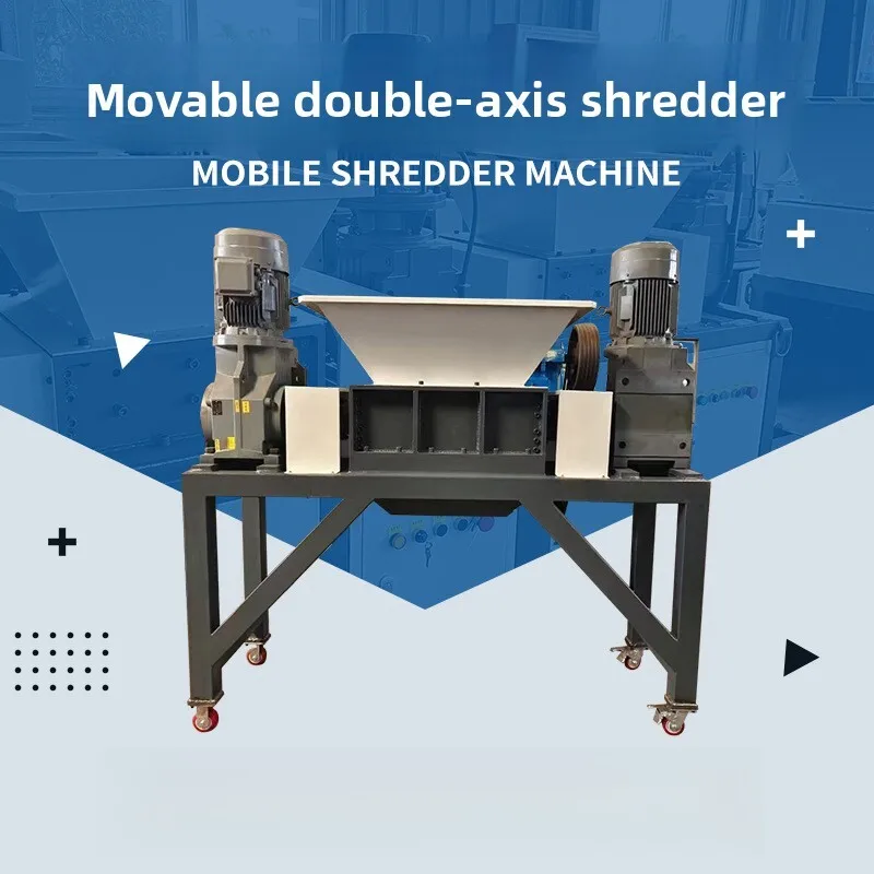 

Маленький двойной вал, металл, резина, пластик, дерево, дробилка мусора, многофункциональный измельчитель