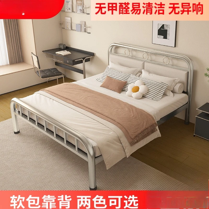 Stainless steel bed, soft backrest bed, double bed, apartment for rent