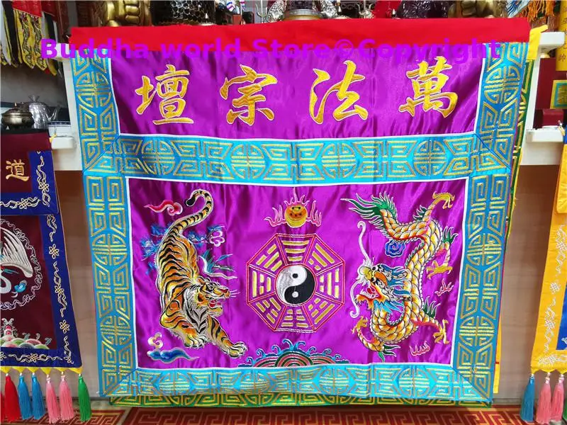 

Wholesale Taoist Buddhist supply HOME Temple Worship WAN FA Altar Auspicious Dragon tiger Embroidery table enclosure Curtain