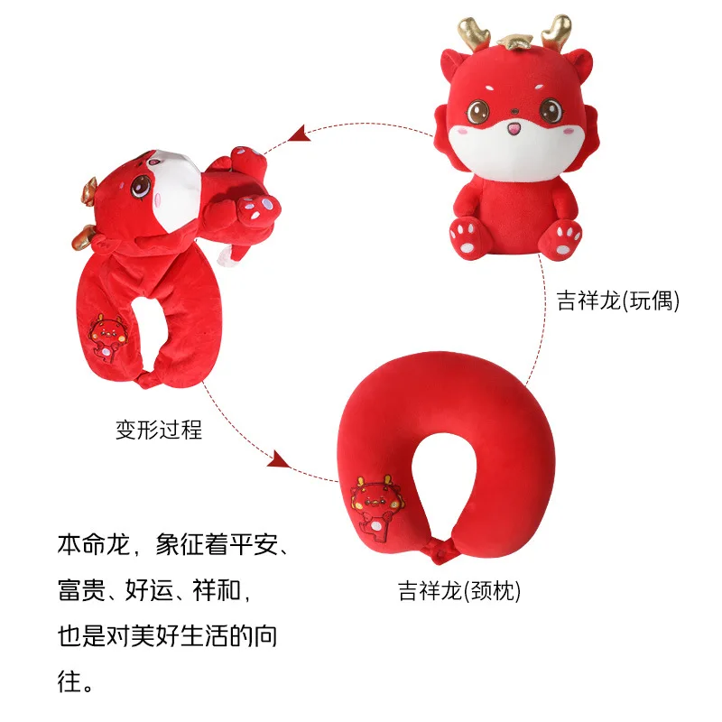 Oreiller en forme de U déformable pour enfants, dessin animé, oreiller étreignant, beurre, 2 en 1, utilisation des touristes