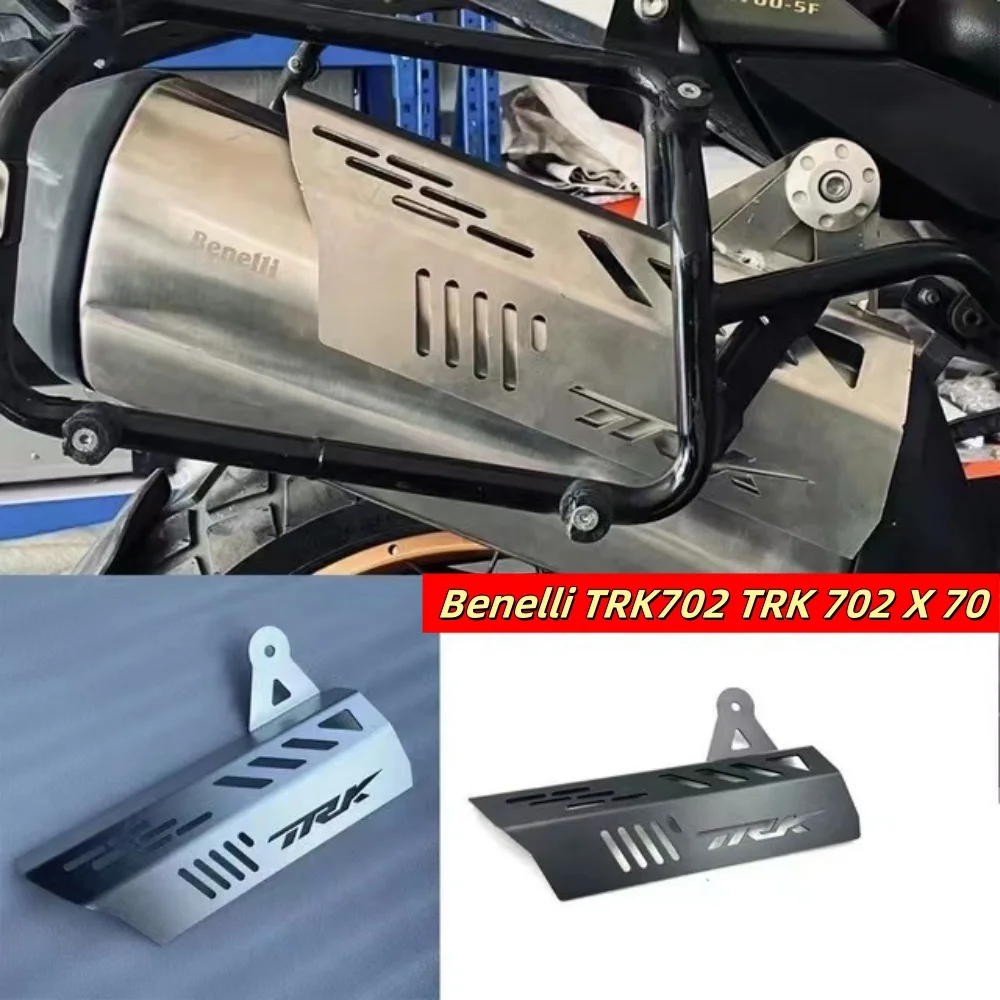 

Новинка, подходит для мотоциклетной выхлопной трубы Benelli Trk702, защита от ожогов, тепловой экран, подходит для мотоциклов Benelli Trk702 Trk 702X70