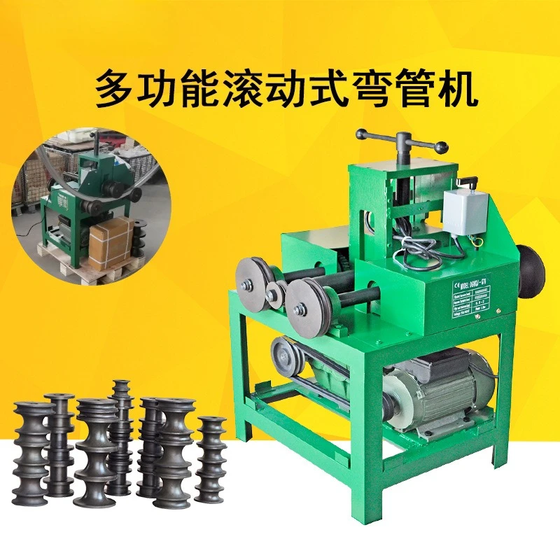 

Multifunctional rolling pipe bending machine coil machine