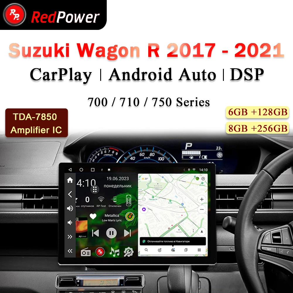 

12.95 inch car radio redpower HiFi for Suzuki Wagon R 2017 2021 Android 10.0 DVD player audio video DSP CarPlay 2 Din