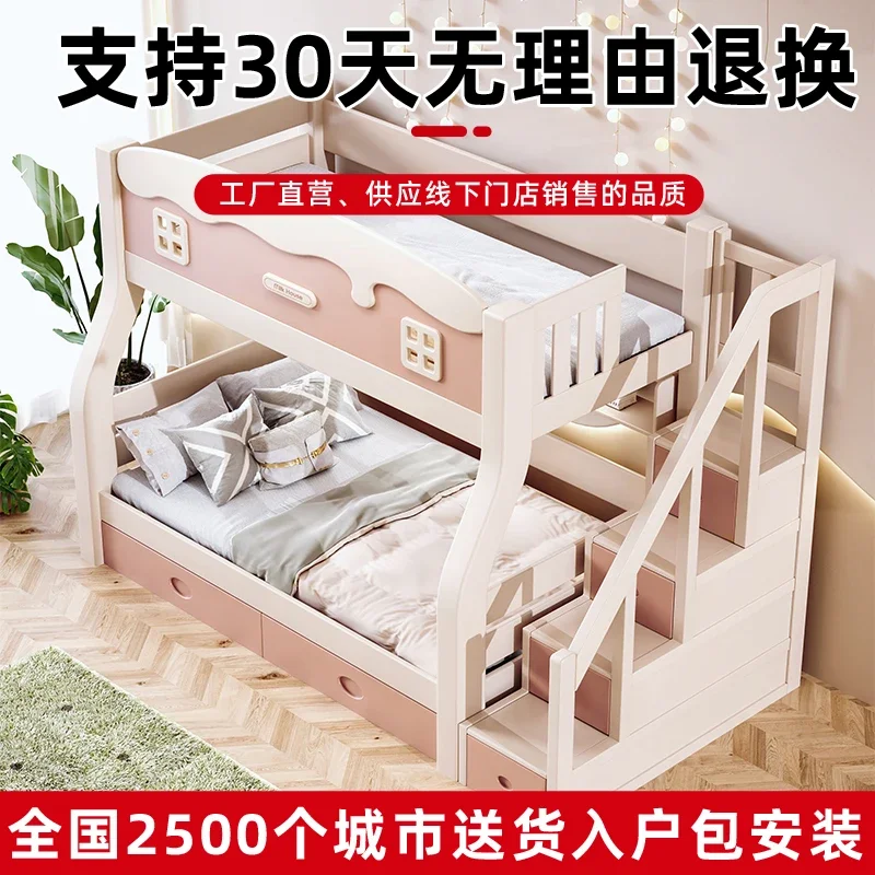 Upper and lower beds Bunk beds All solid wood high and low beds Small apartment girl princess mother bed Upper and