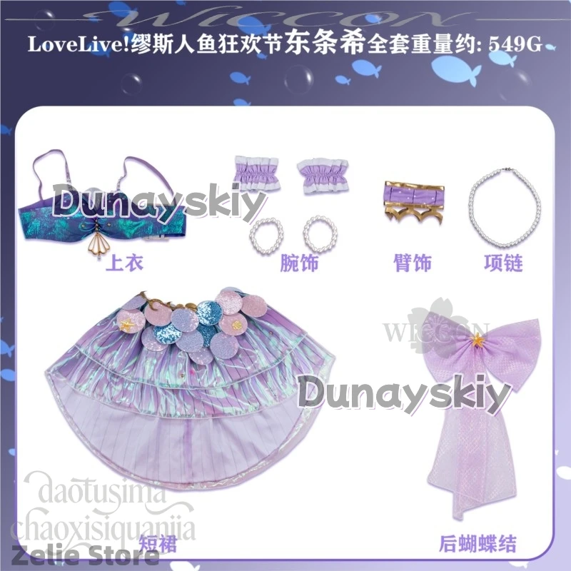 jeu-d'anime-lovelive-cosplay-nozomi-tojo-robe-sirene-carnaval-sweet-lolita-halloween-tenue-de-scene-mode-y2k