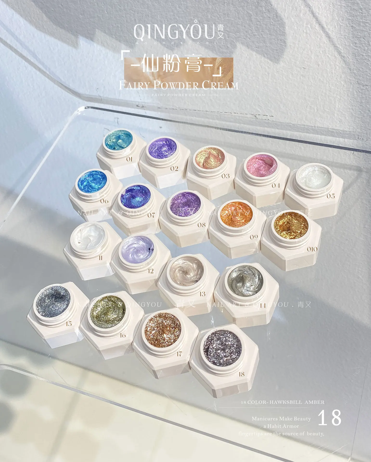 QINGYOU マルチカラー 97 色妖精パウダークリームセットネイルサロン 2025 新ファッションホット販売ネイルアートキット非毒性 Uv ジェル卸売