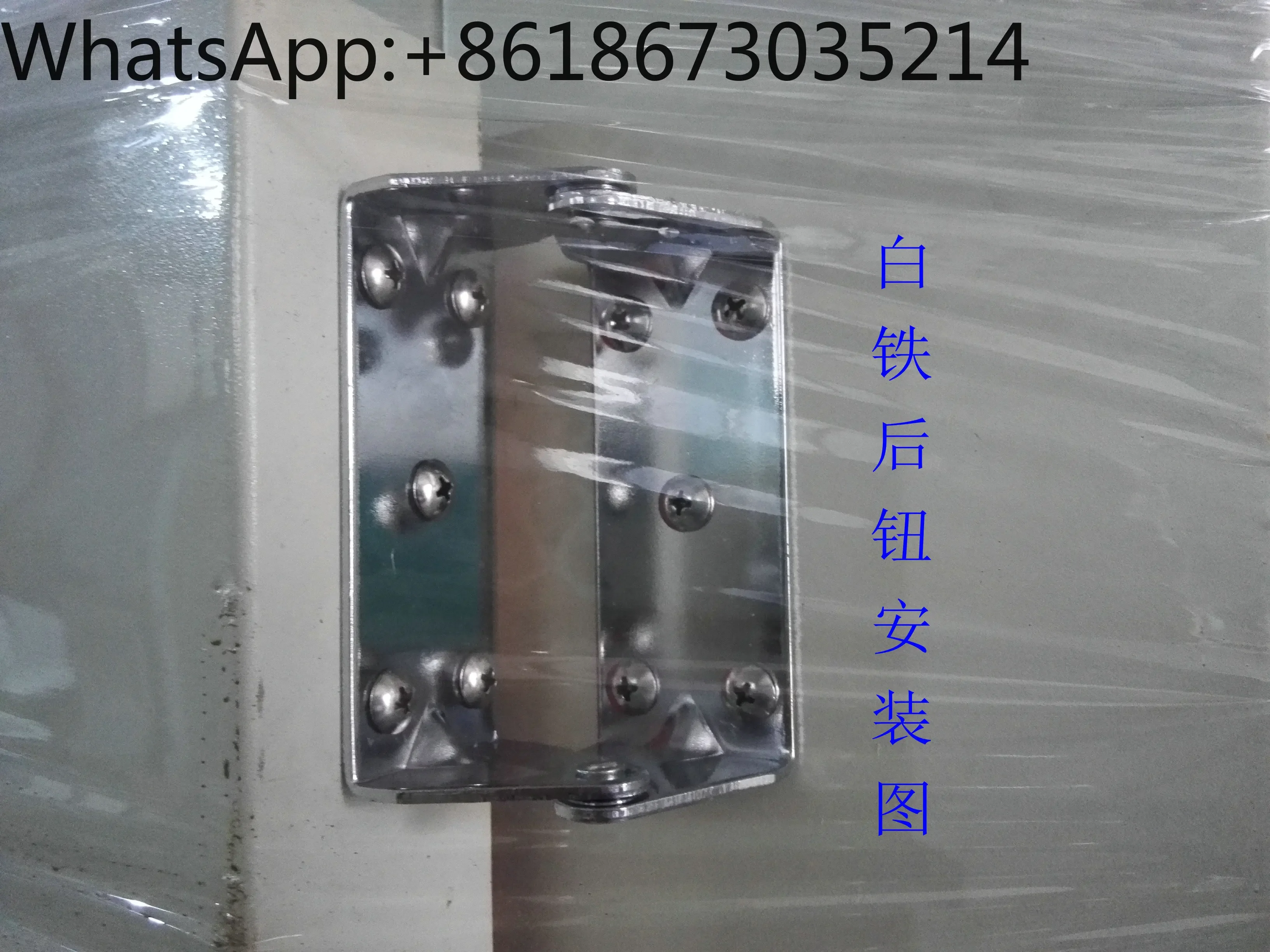 HH-98-2 Industrial oven white iron back button, oven hinge, mechanical equipment door hinge door lock