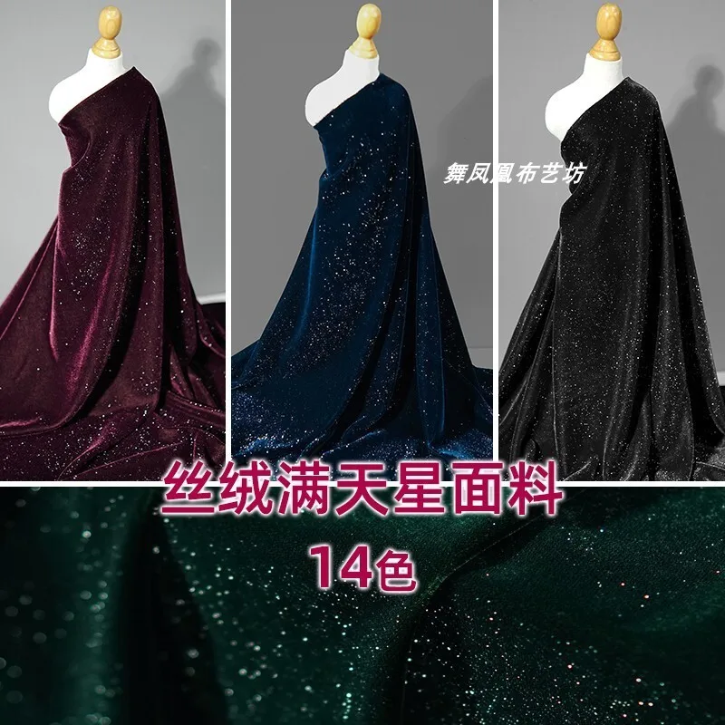 Sparkling Velvet Starry Sky Fabric Soft And Smooth Woven Non Elastic Dress DIY Fabric