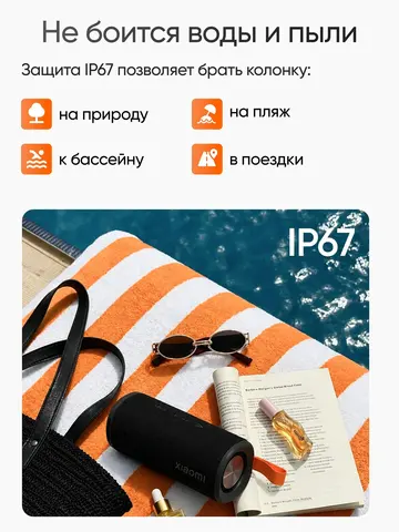 Портативная Bluetooth колонка Xiaomi S29D 30Вт