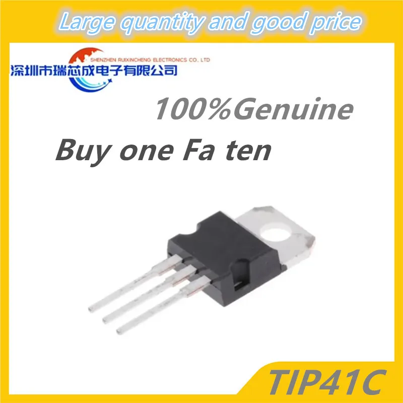 1000pcs TIP41C TIP42C TO-220 Power Transistors Semiconductor
