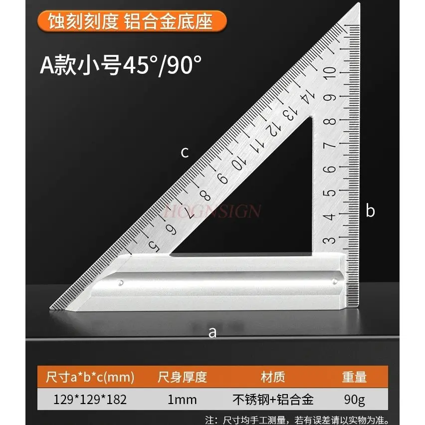1 шт. треугольная линейка из нержавеющей стали, высокоточная утолщенная угловая линейка для деревообработки под углом 90 градусов, треугольник из алюминиевого сплава 45