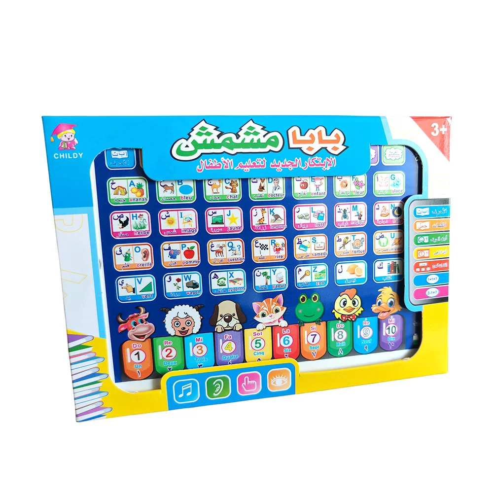 New French & English Learning Toys for Toddlers Kids Interactive Learning Tablet Childrens Learning Pad Education Toy for Babies